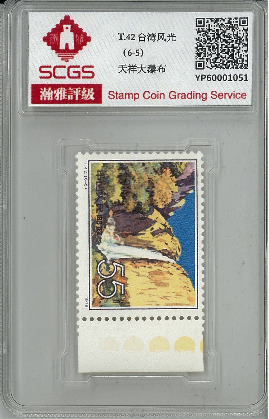 YP60001051