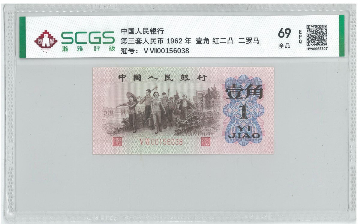 HY90065307