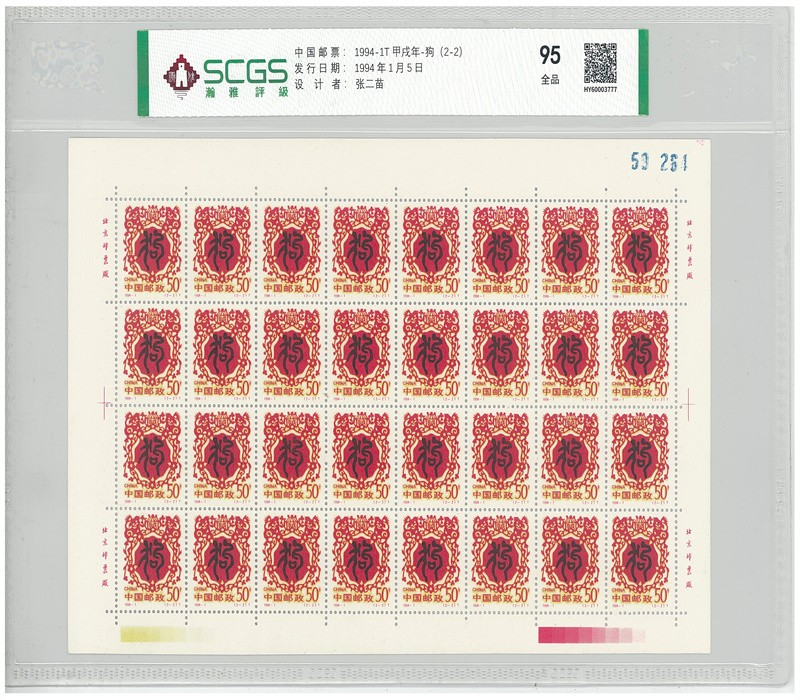 HY60003777