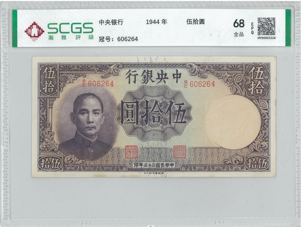 HY90065316