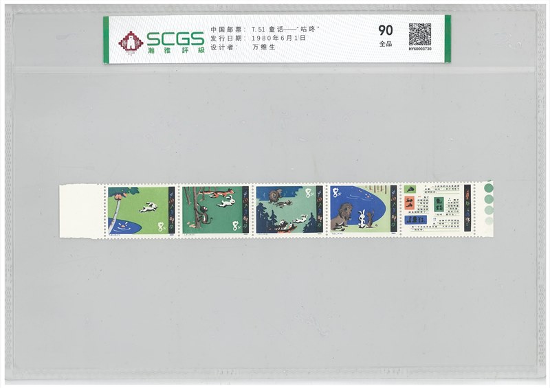 HY60003730