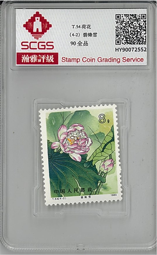 HY90072552