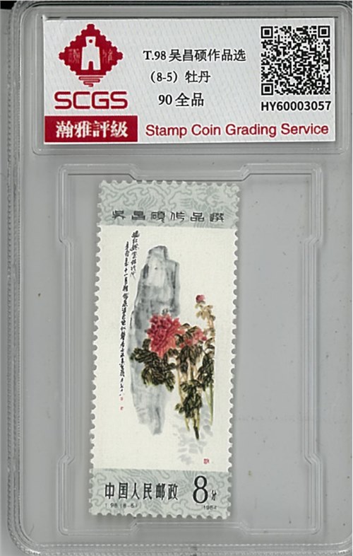 HY60003057