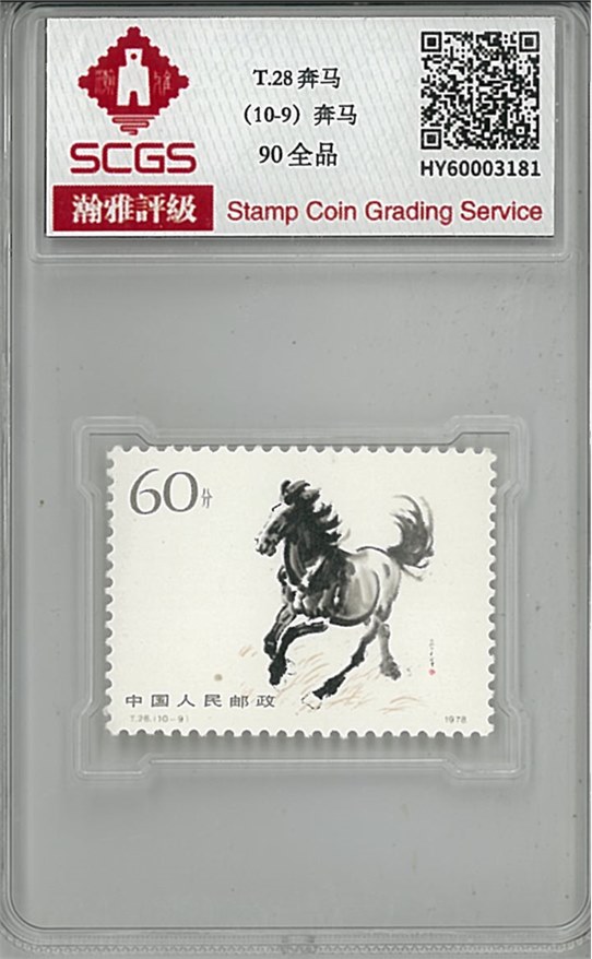 HY60003181