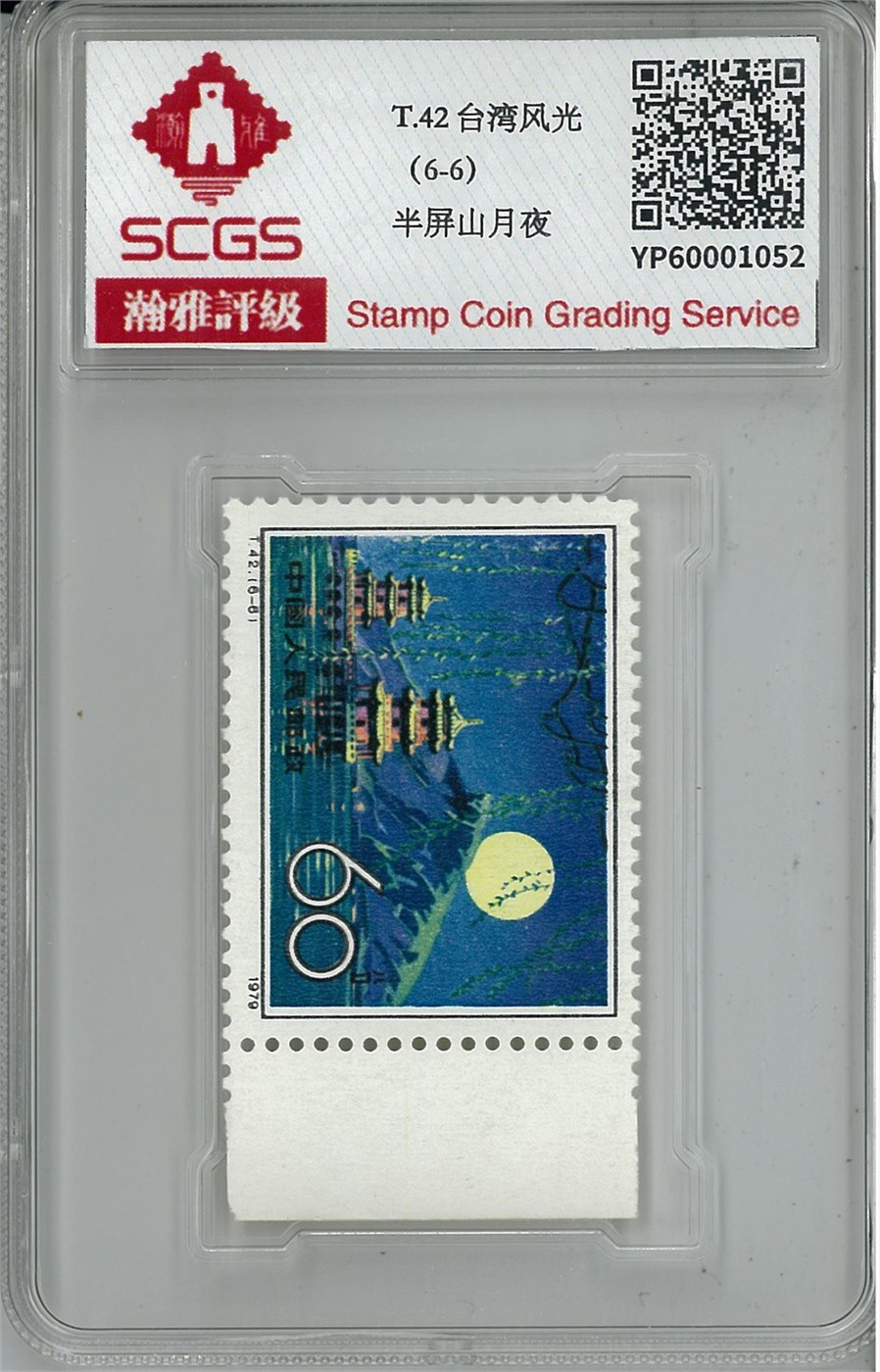 YP60001052