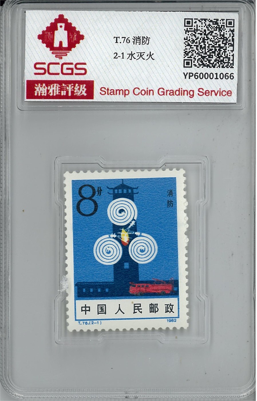 YP60001066
