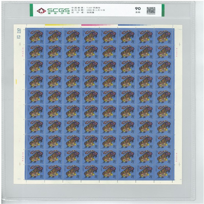 YP90064590
