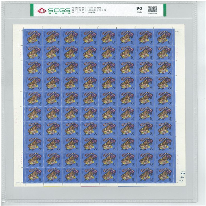 YP90064592