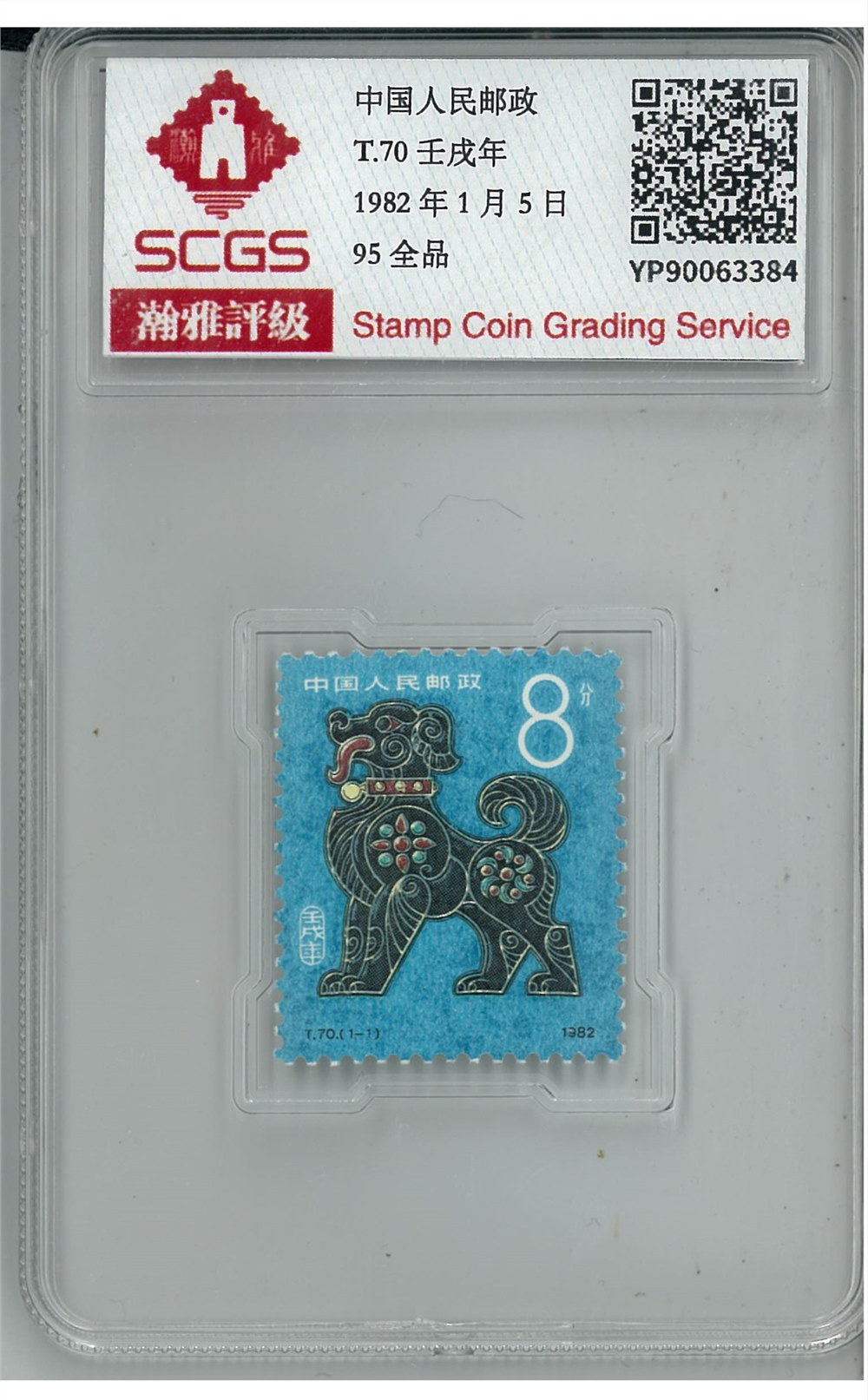 YP90063384
