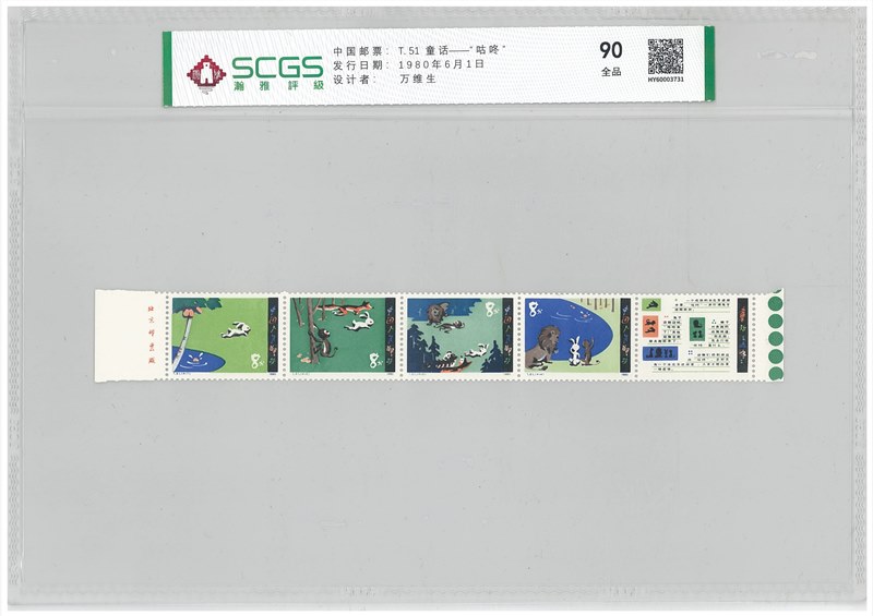 HY60003731