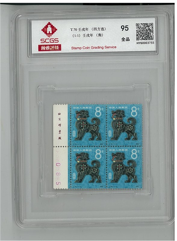 HY60003755
