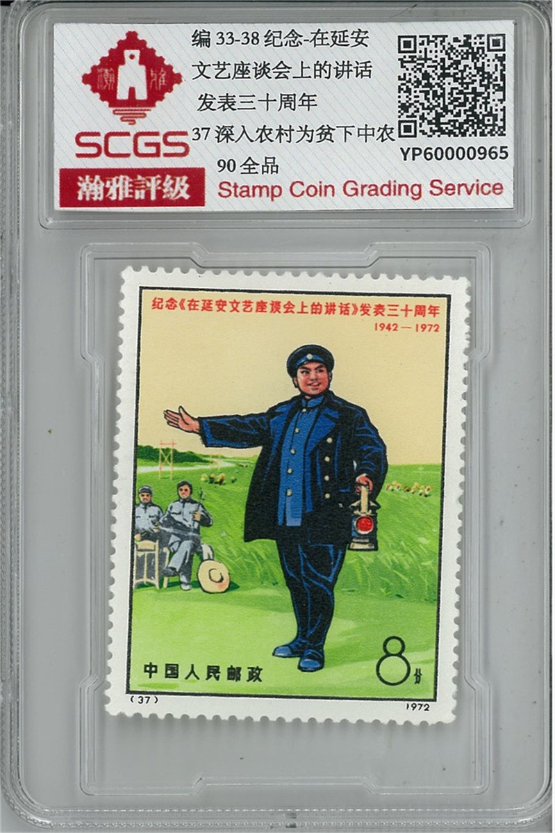 YP60000965