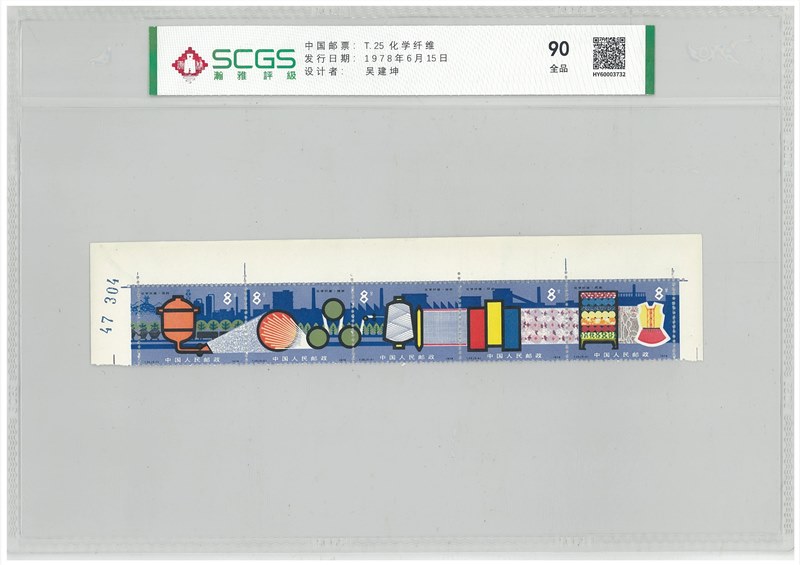 HY60003732