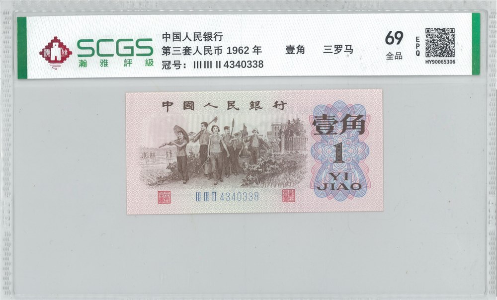 HY90065306