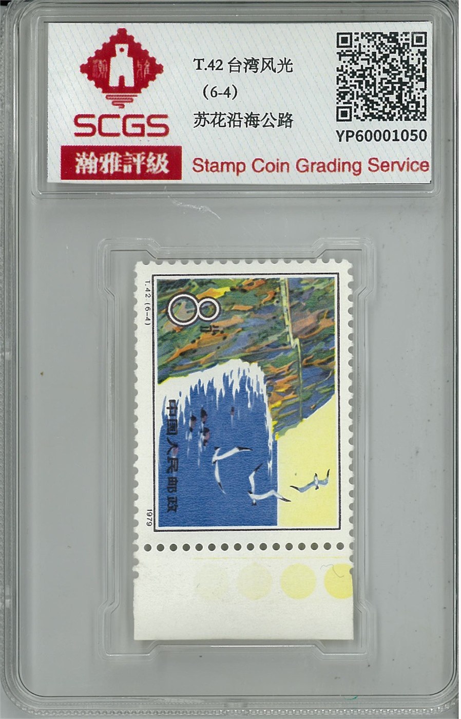 YP60001050
