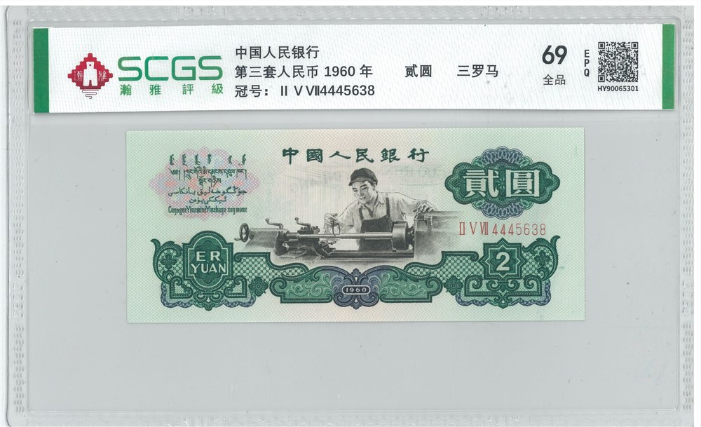HY90065301