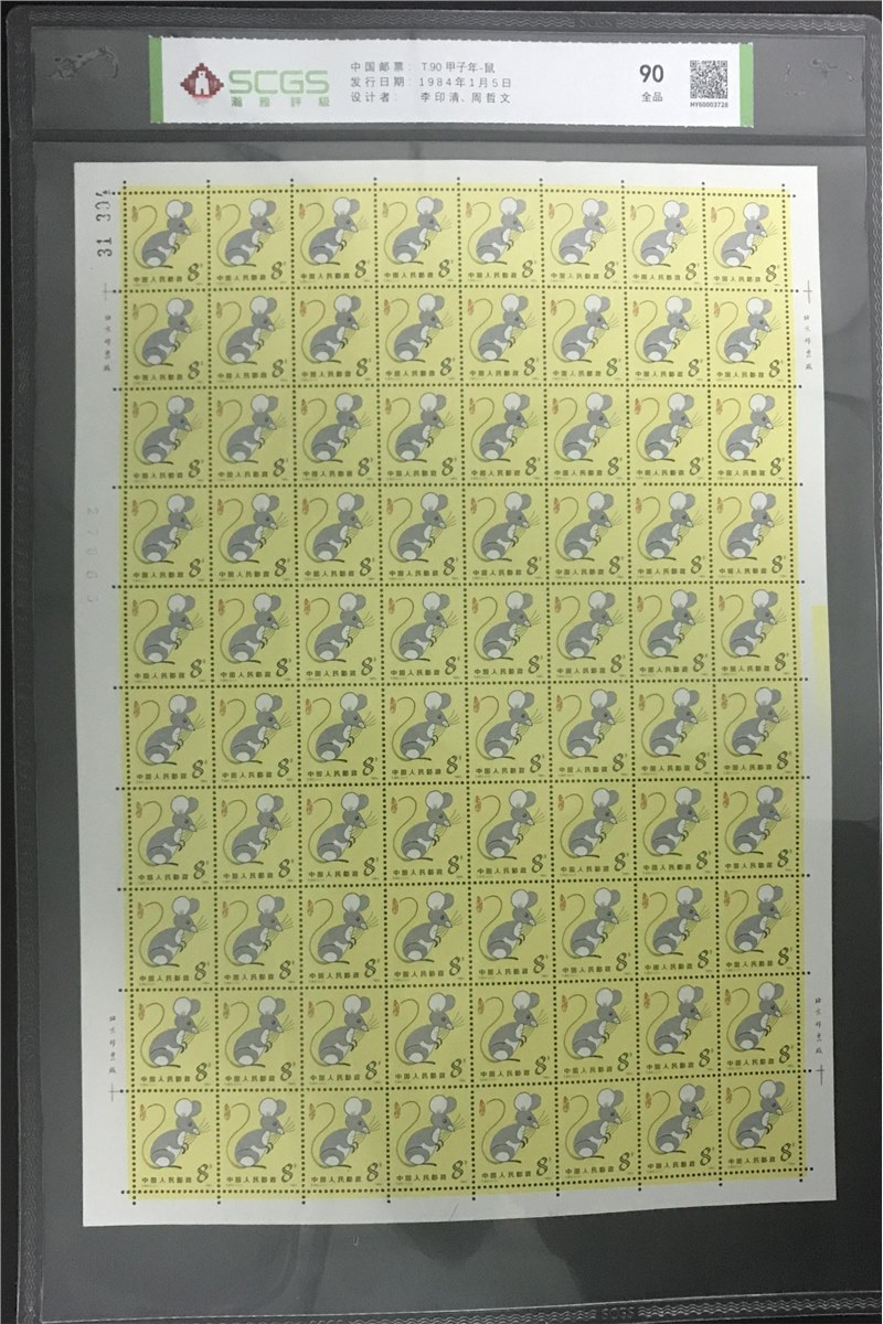 HY60003728