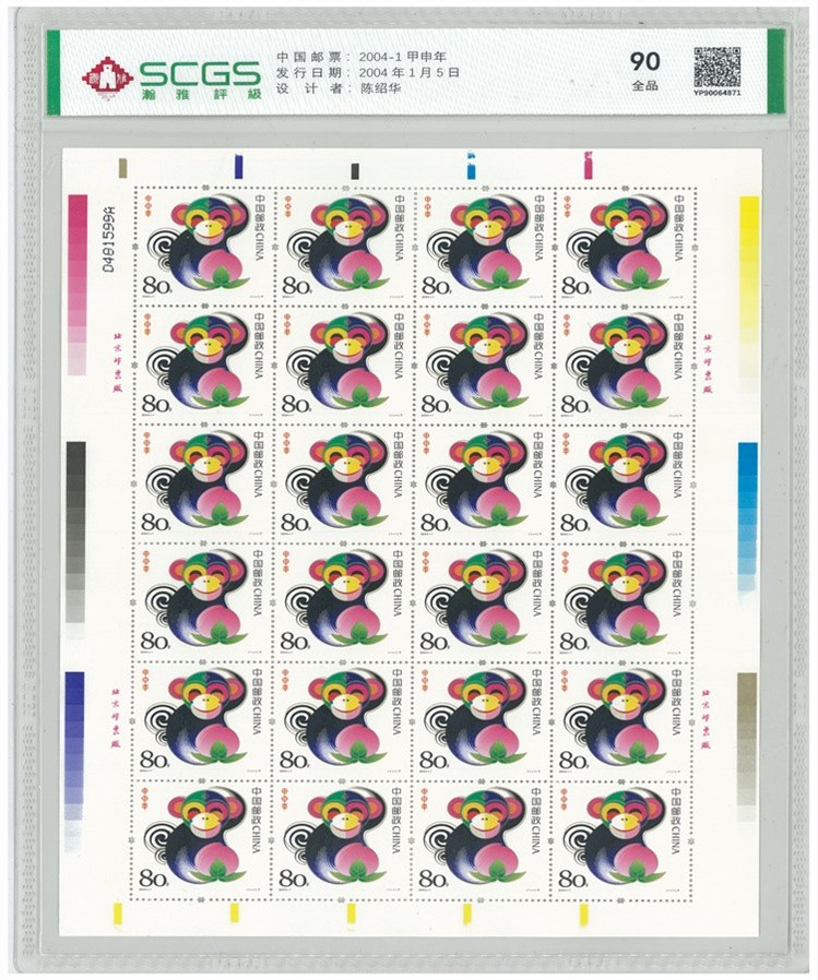 YP90064871