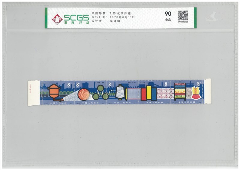 HY60003733